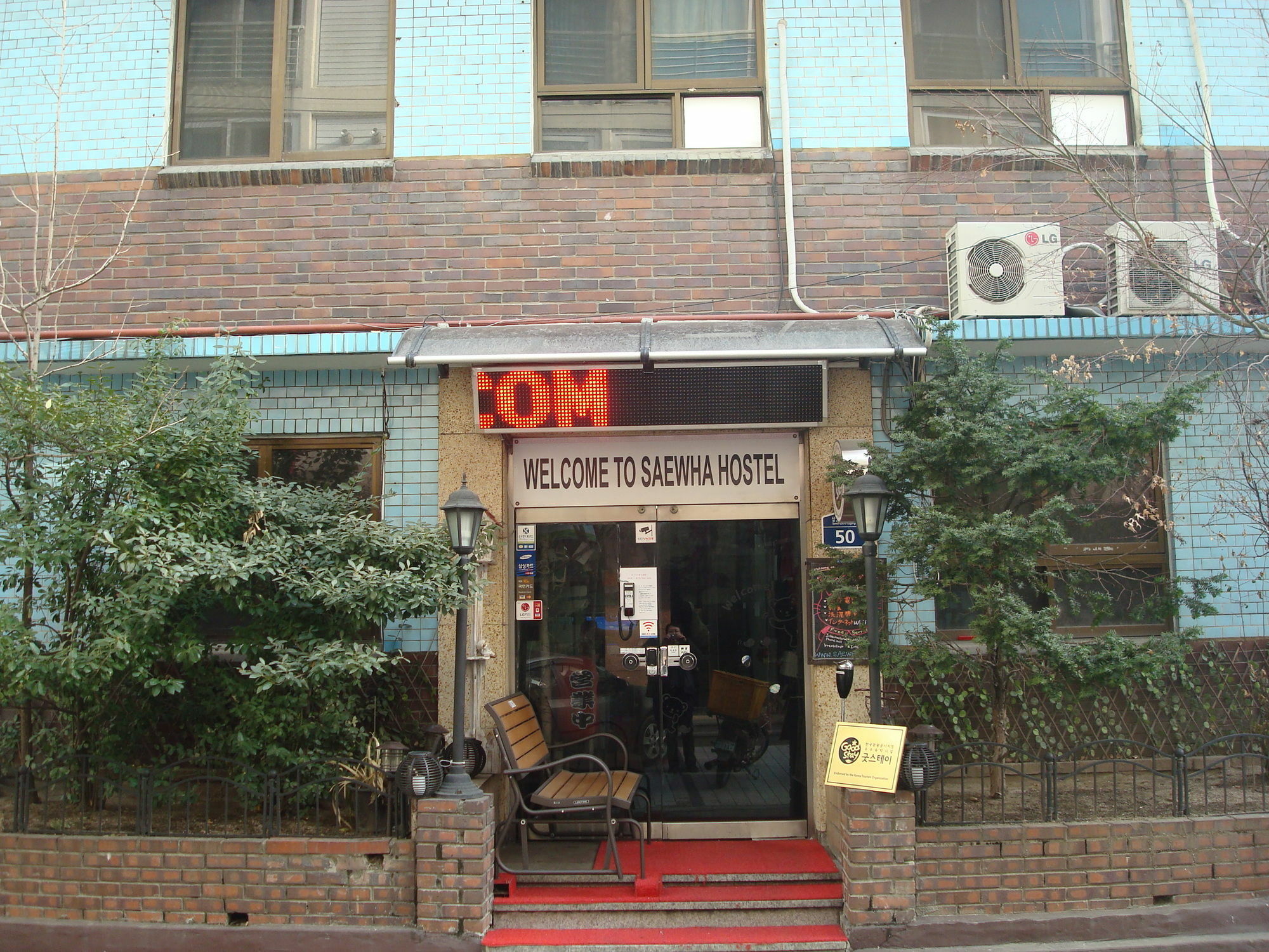 Saewha Hostel Seoul Exterior foto